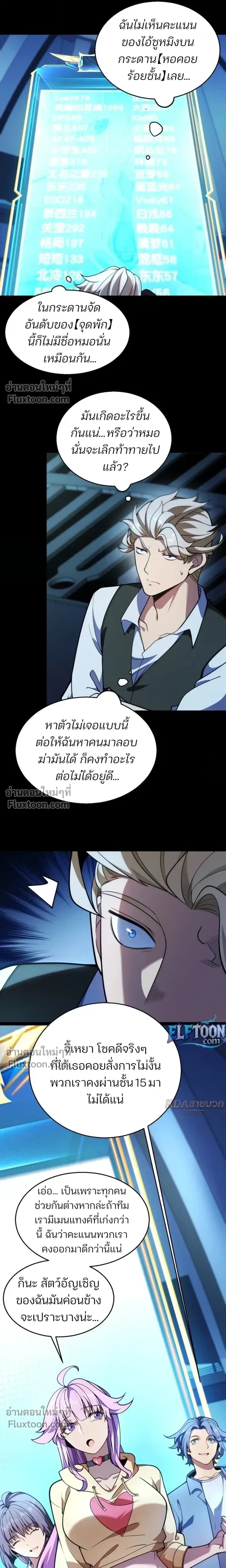 หน้า 3 จาก 18