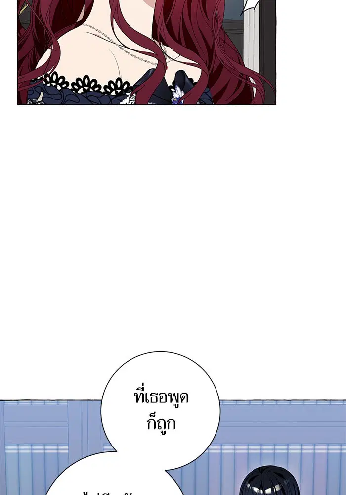 หน้า 21 จาก 107