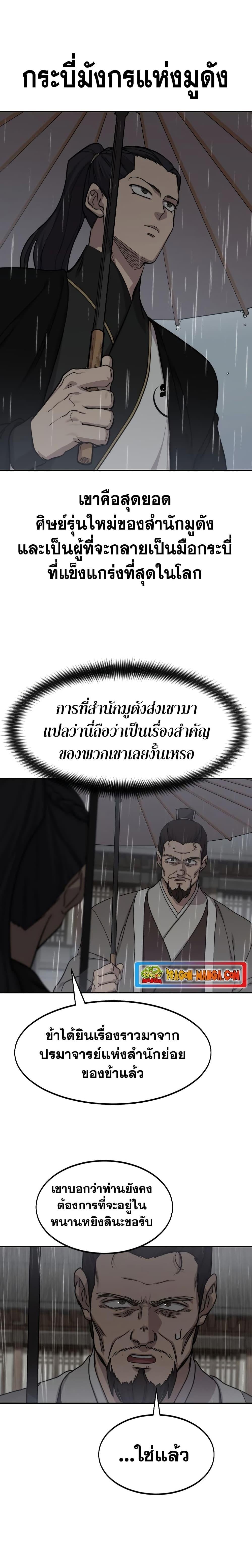 หน้า 2 จาก 30