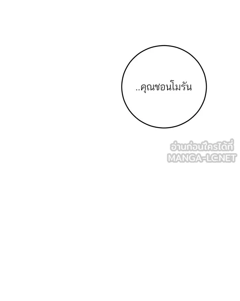 หน้า 93 จาก 124