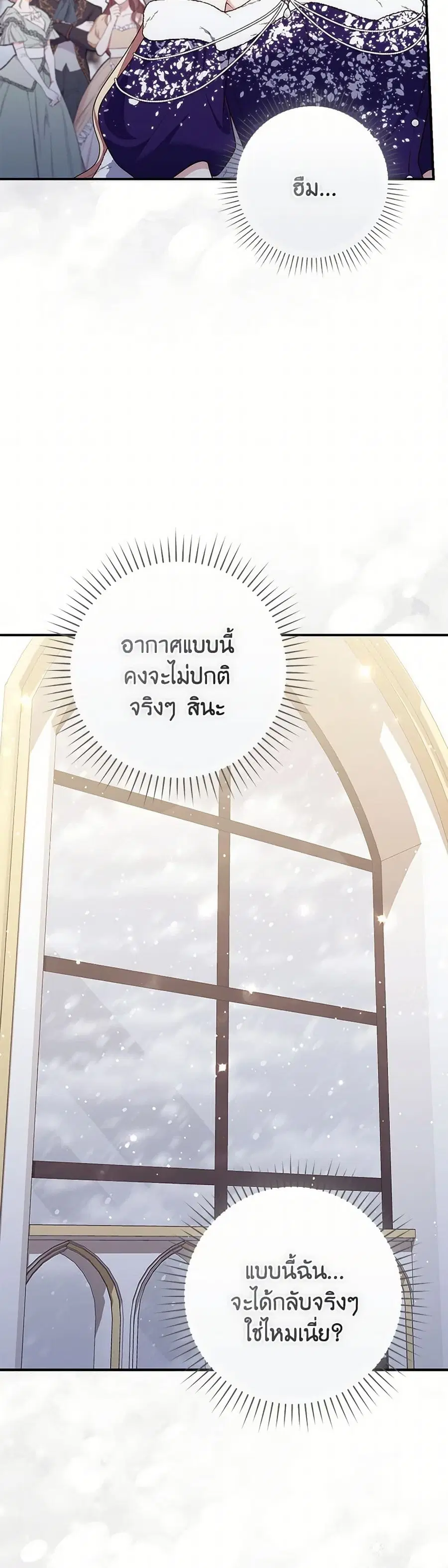 หน้า 35 จาก 42