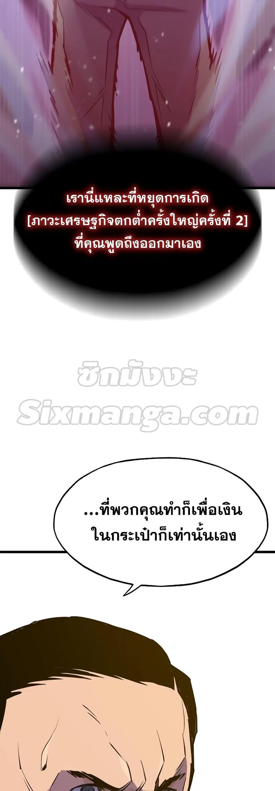 หน้า 50 จาก 82