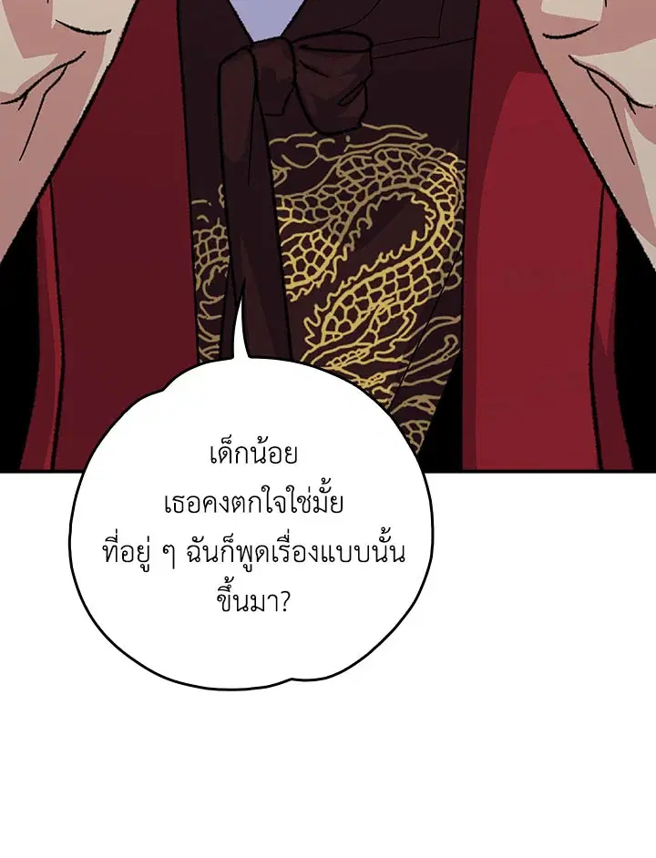 หน้า 48 จาก 114