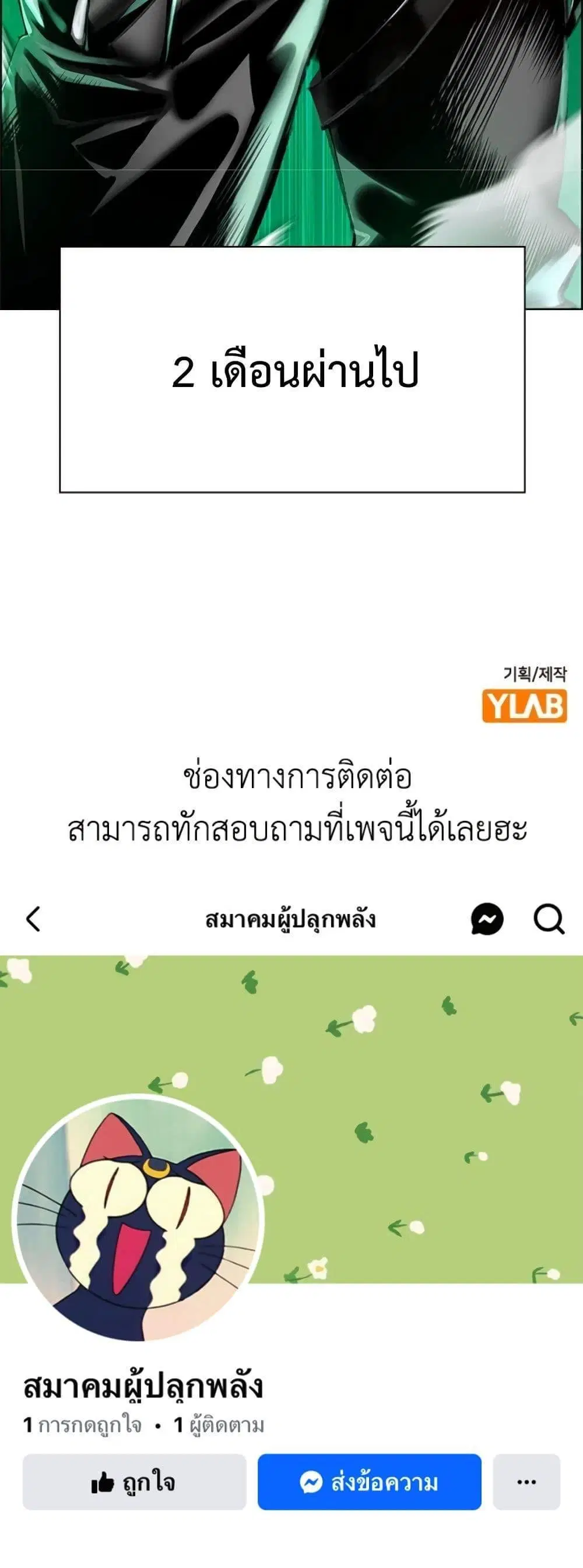 หน้า 34 จาก 34