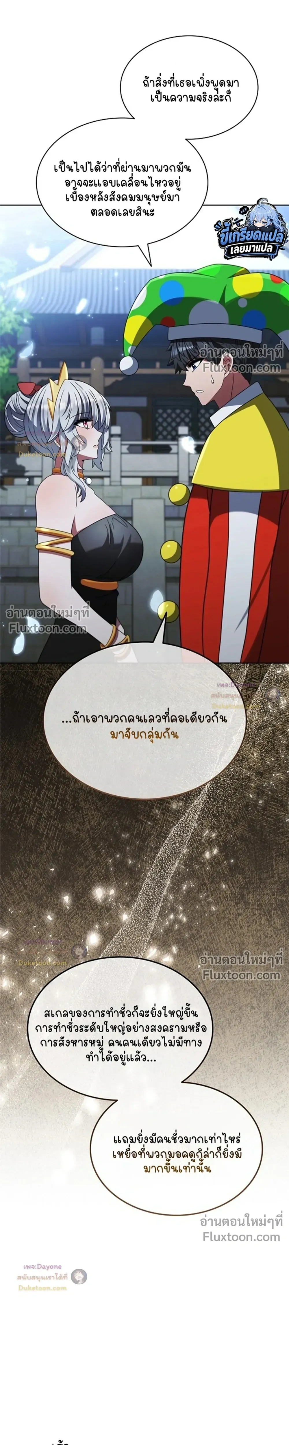 หน้า 45 จาก 50