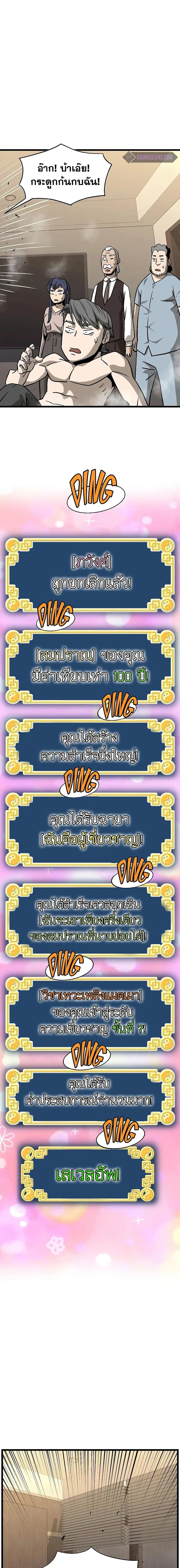 หน้า 24 จาก 27