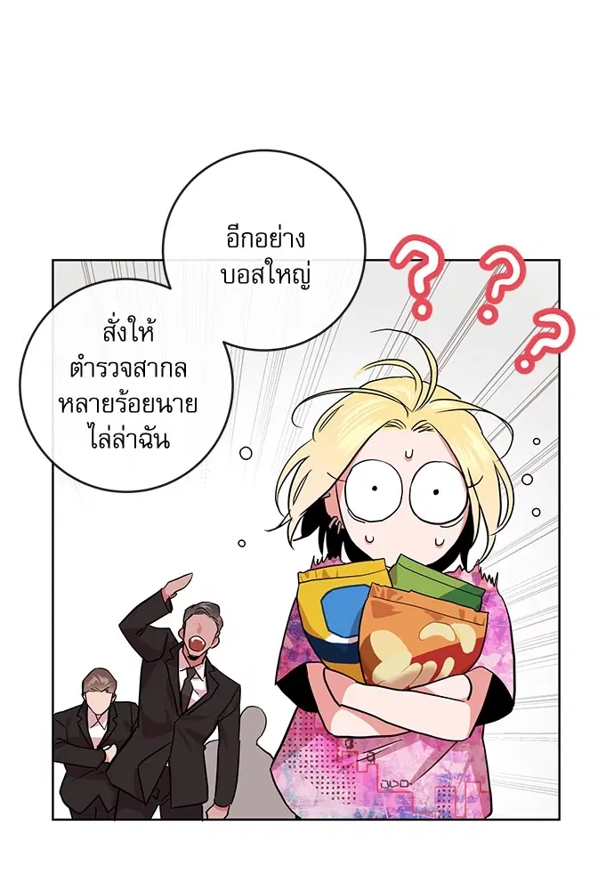 หน้า 31 จาก 87