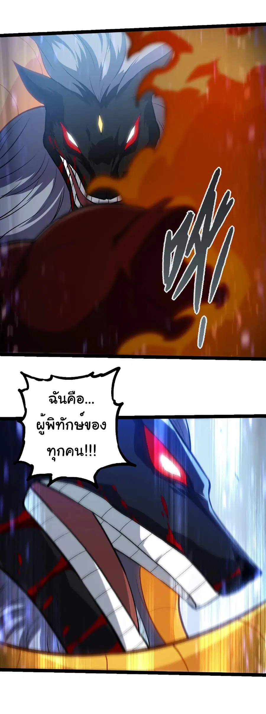 หน้า 23 จาก 29
