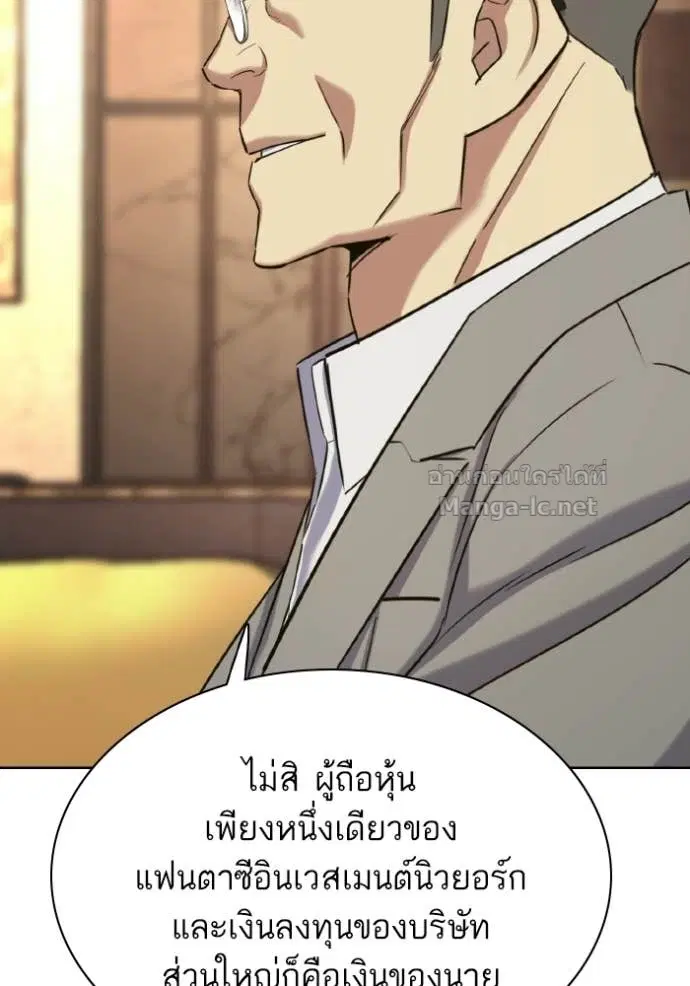 หน้า 115 จาก 196