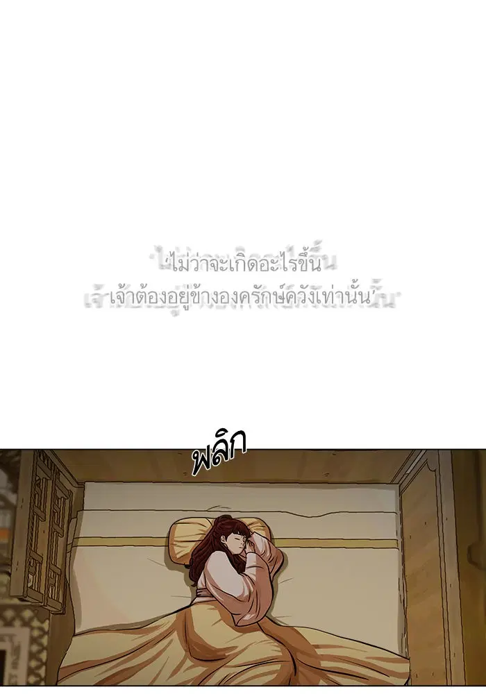 หน้า 2 จาก 82