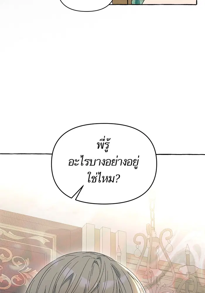หน้า 2 จาก 122