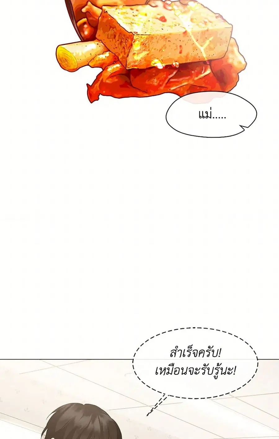 หน้า 38 จาก 52