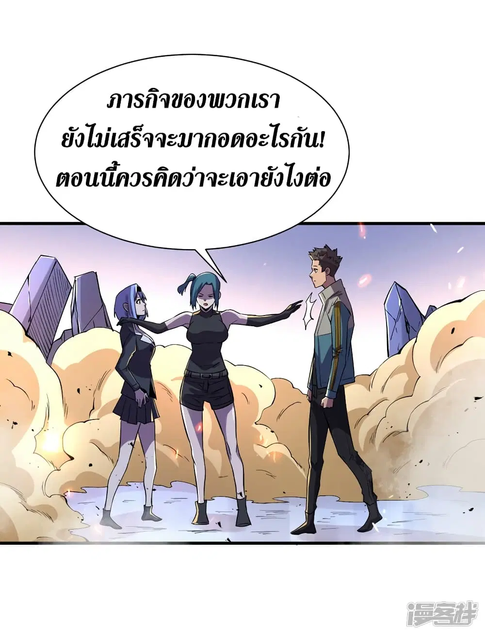 หน้า 6 จาก 32