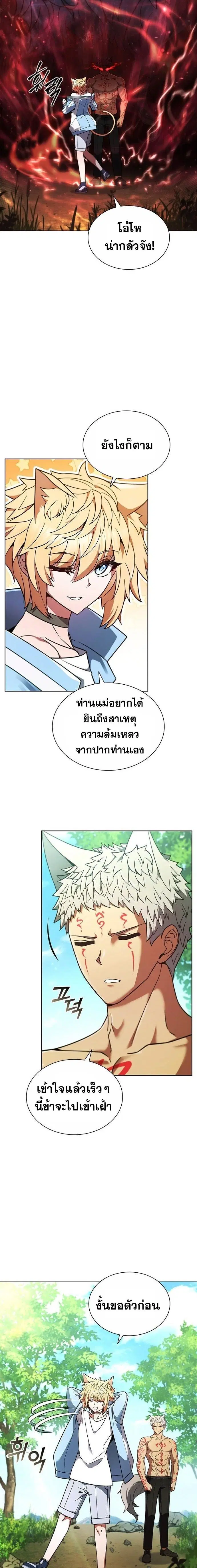 หน้า 17 จาก 18