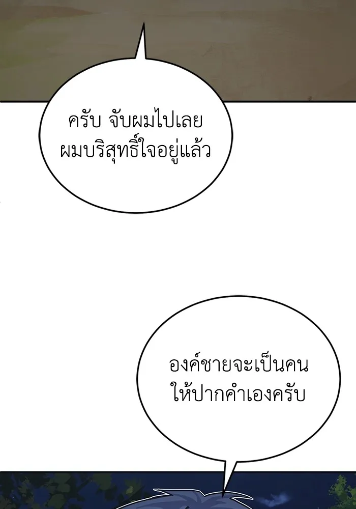 หน้า 120 จาก 130