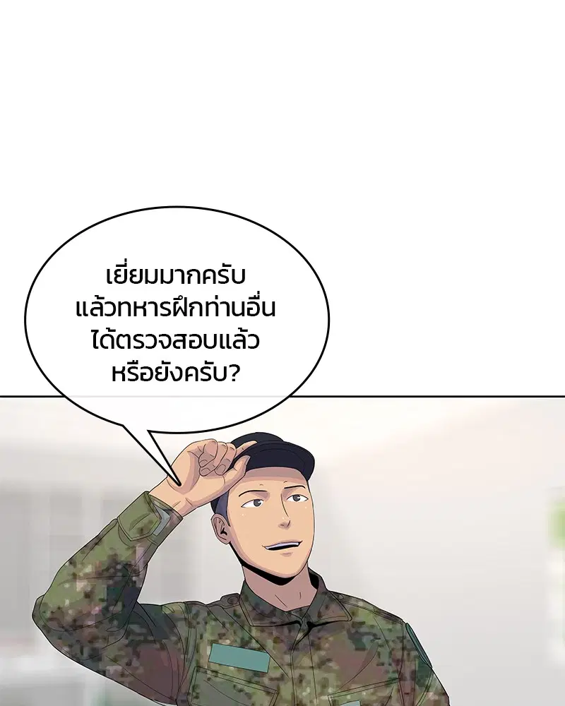 หน้า 63 จาก 101
