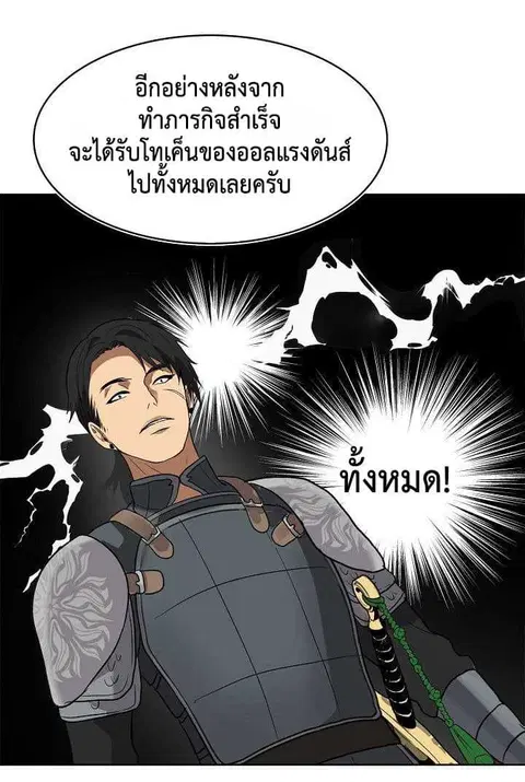 หน้า 19 จาก 58