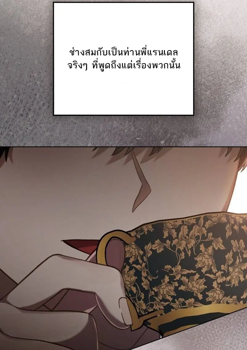 หน้า 61 จาก 113