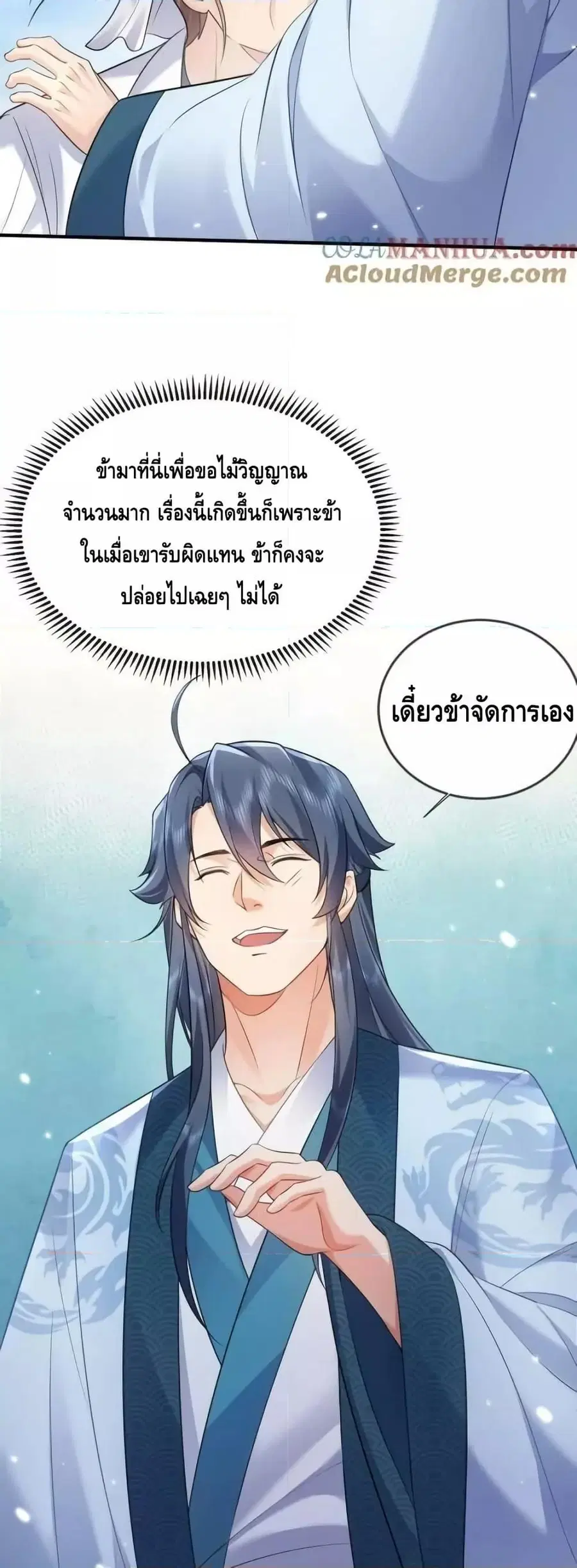 หน้า 9 จาก 32
