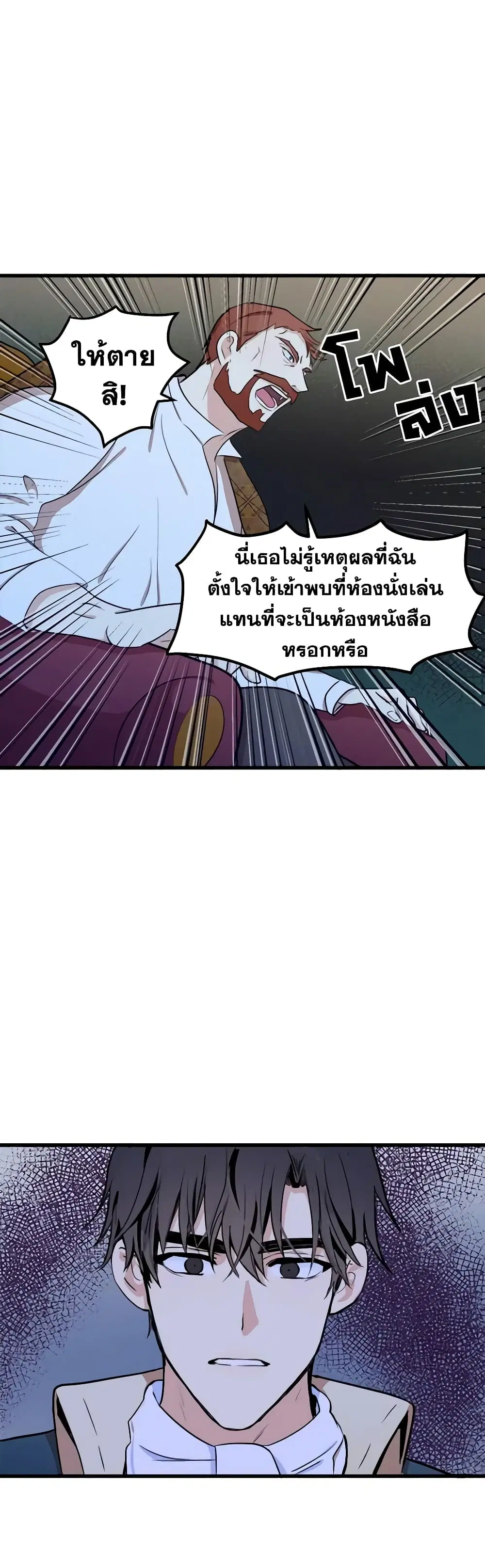 หน้า 13 จาก 32