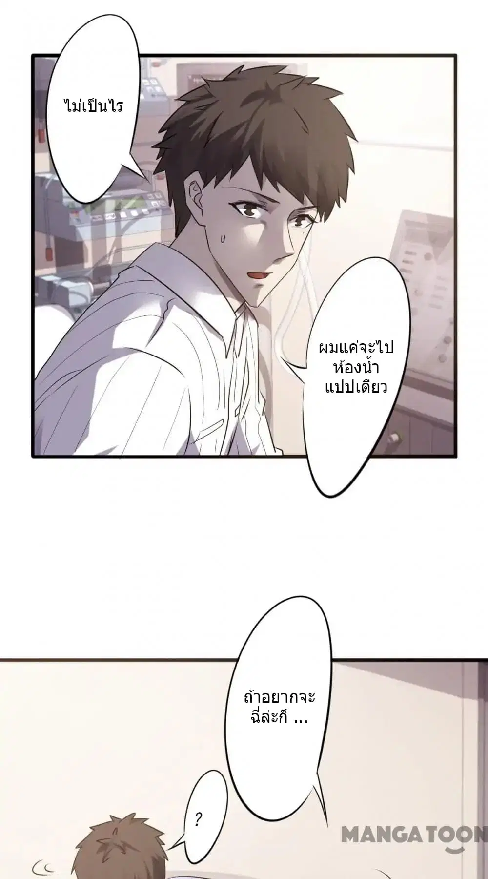 หน้า 2 จาก 14