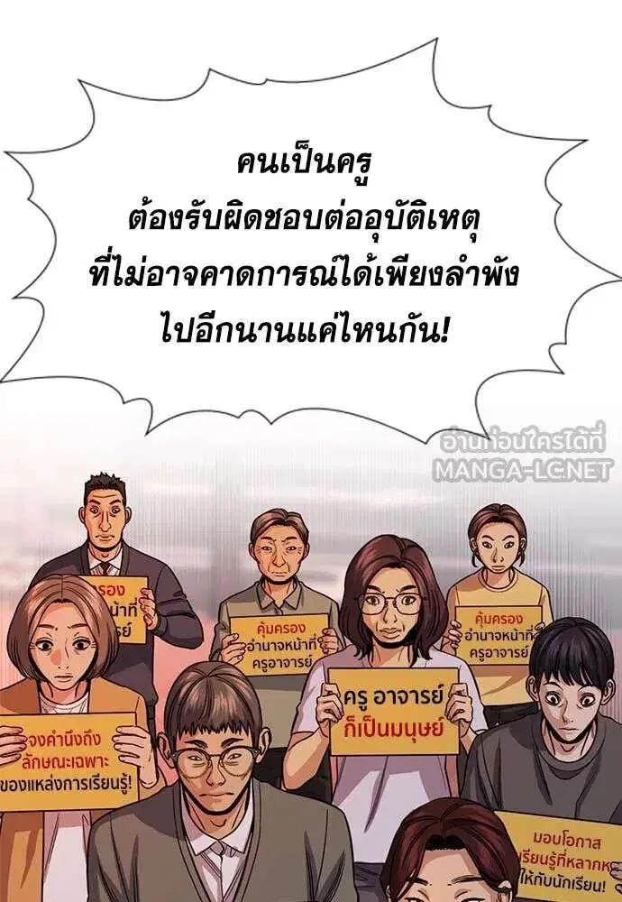 หน้า 125 จาก 131