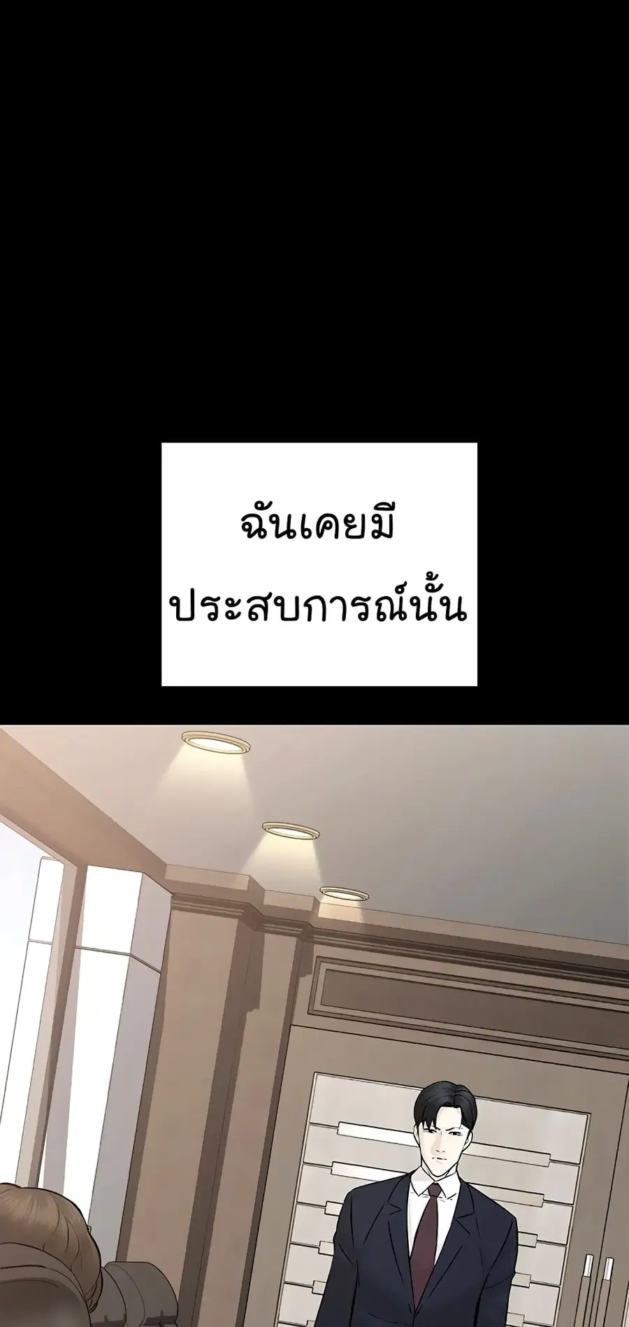 หน้า 65 จาก 76