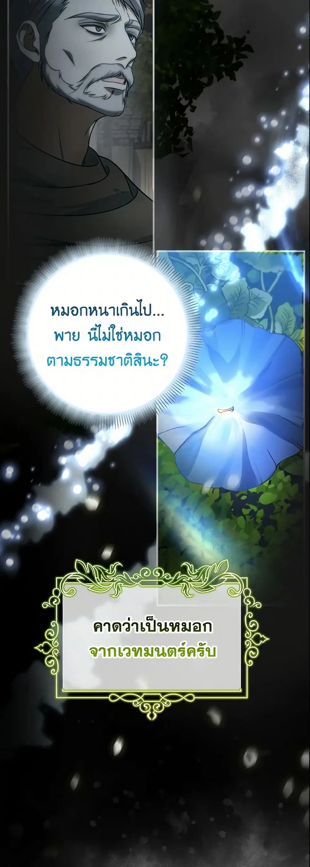 หน้า 45 จาก 52