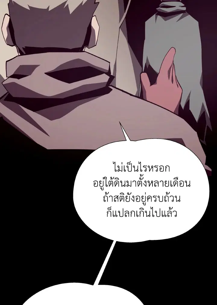 หน้า 108 จาก 113