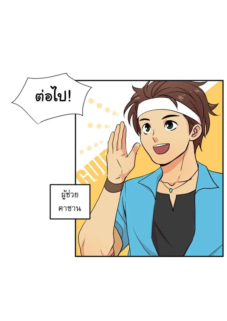 หน้า 52 จาก 67