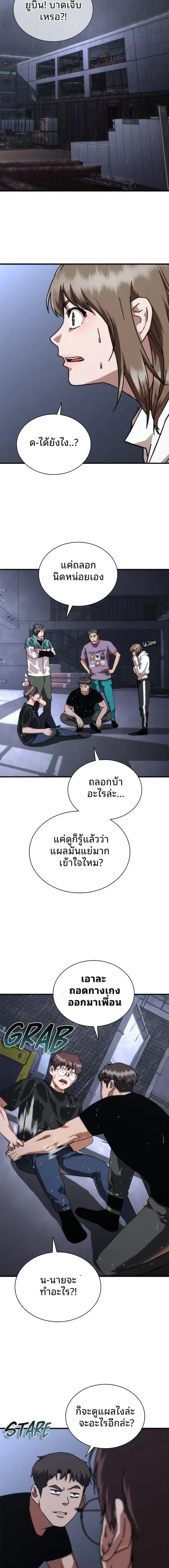 หน้า 13 จาก 21