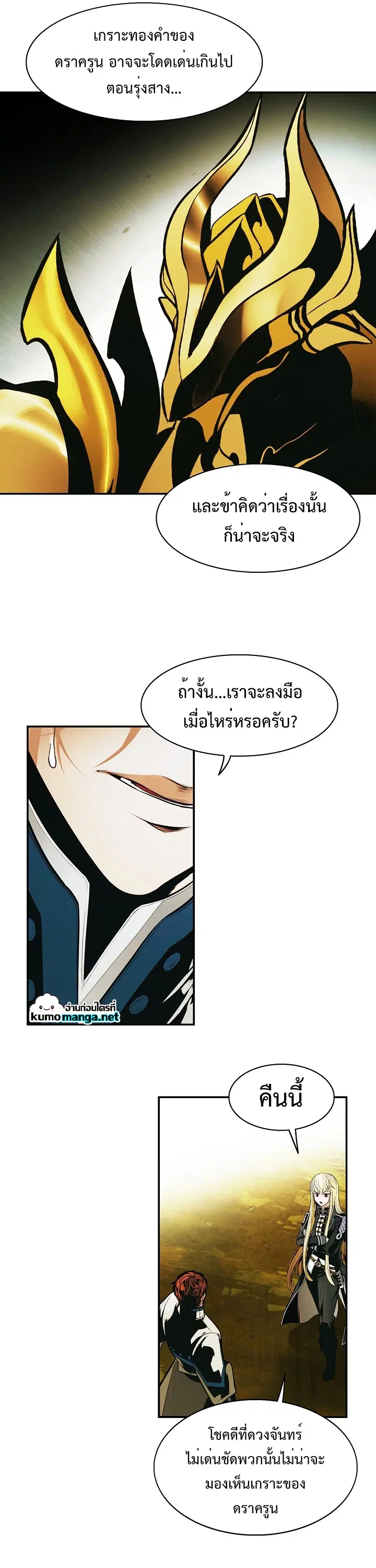 หน้า 21 จาก 40