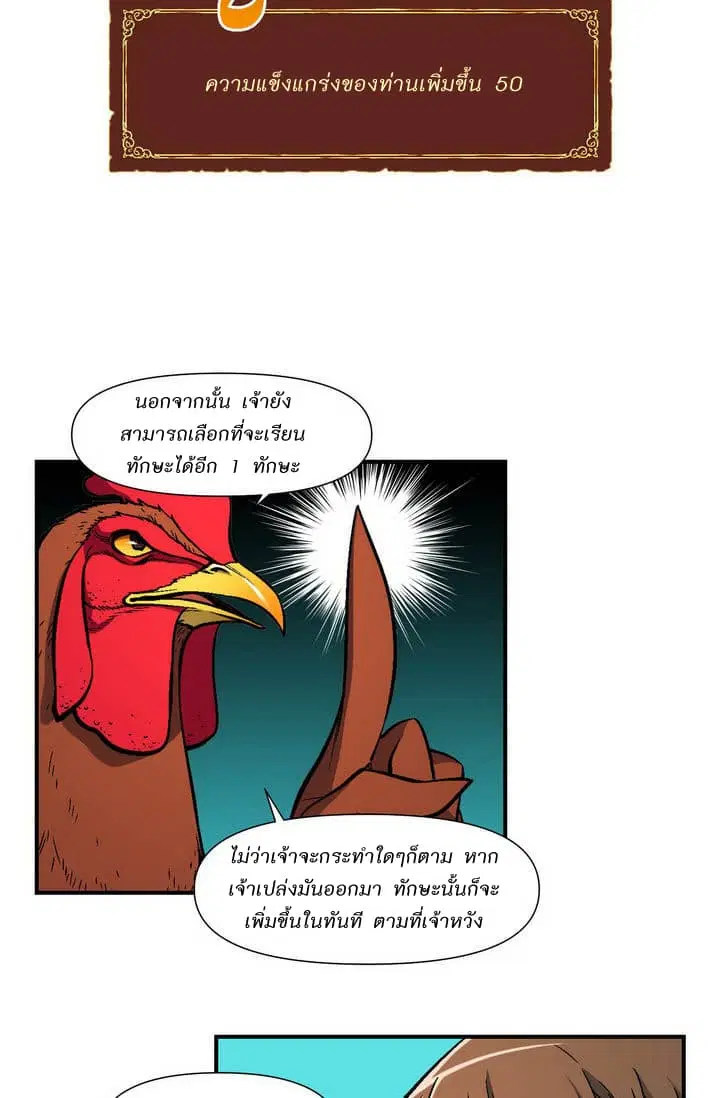 หน้า 16 จาก 47