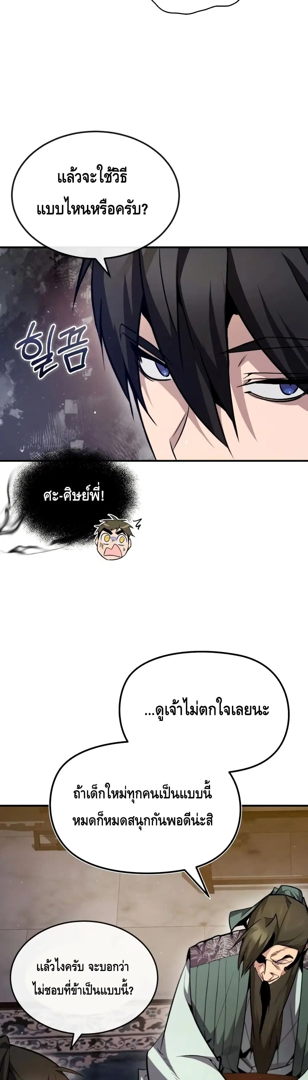 หน้า 36 จาก 52