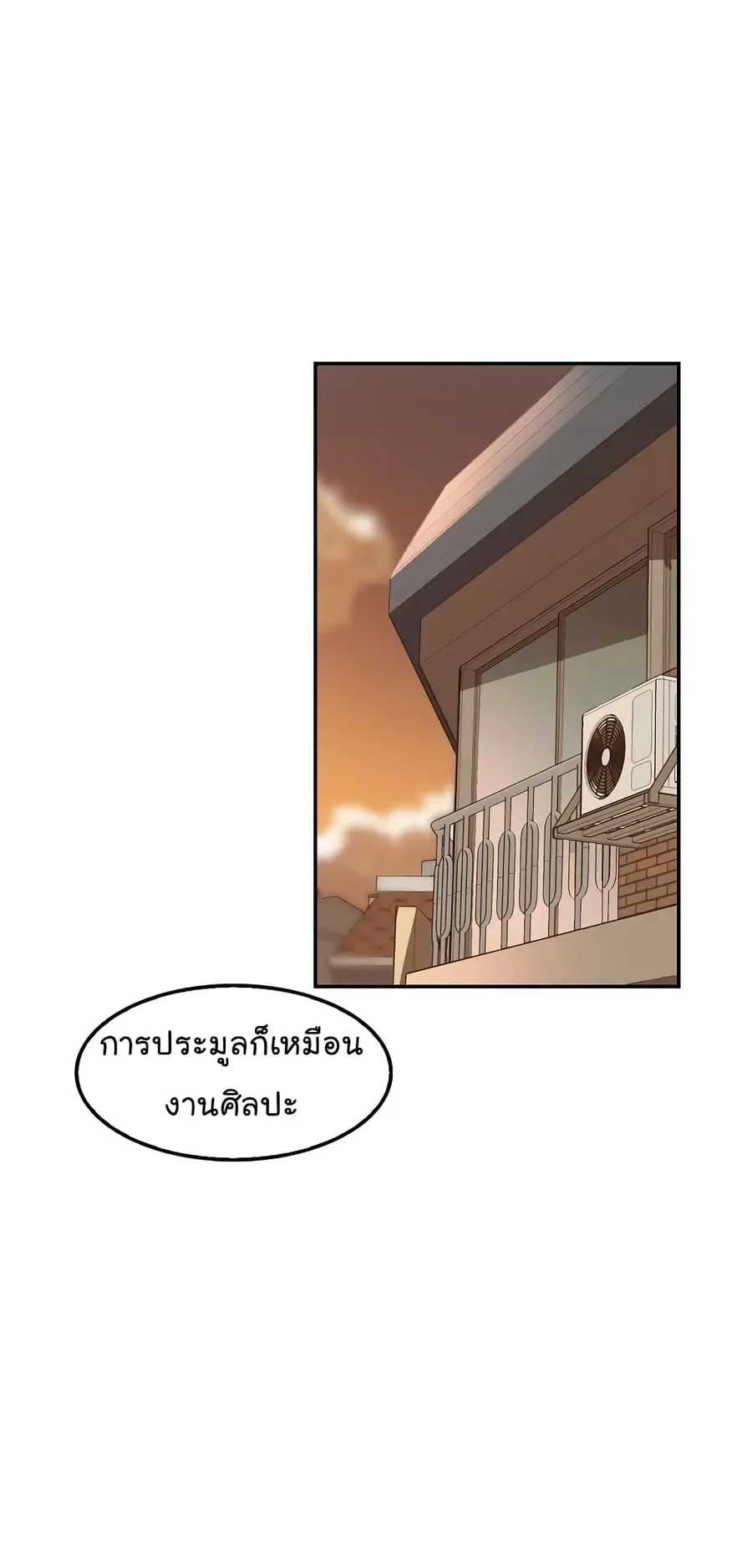 หน้า 2 จาก 74