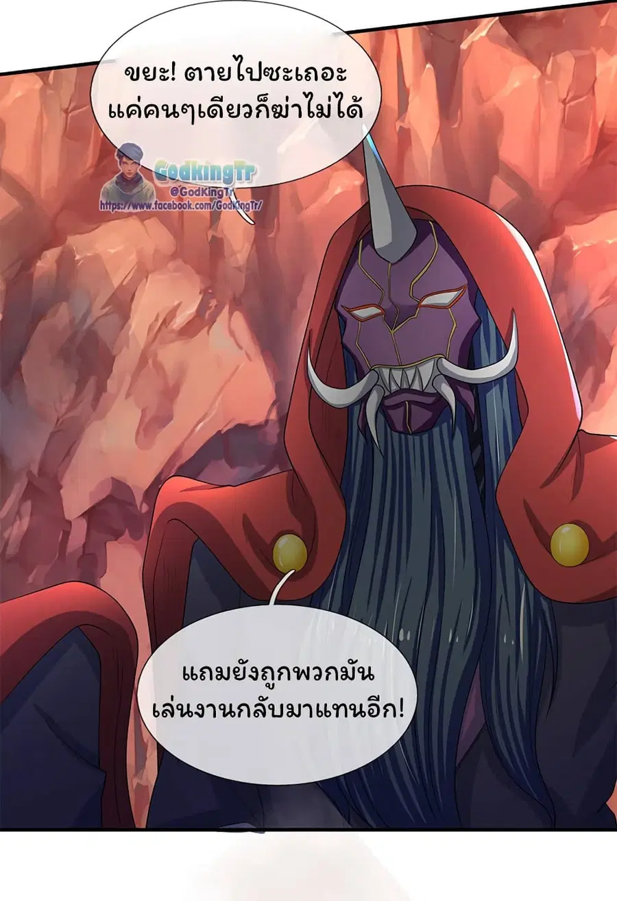 หน้า 19 จาก 23