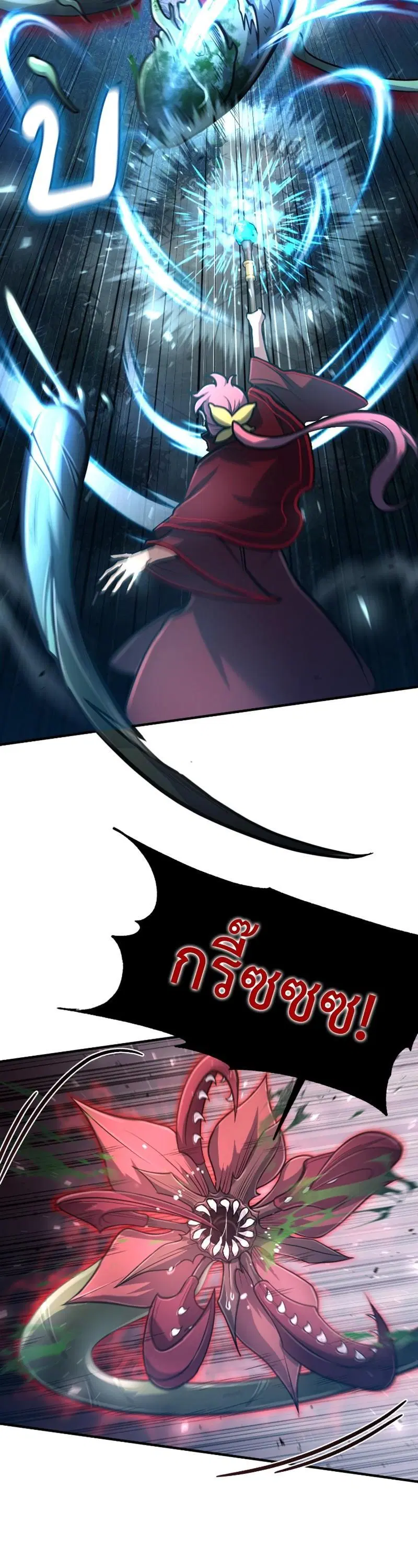 หน้า 15 จาก 50