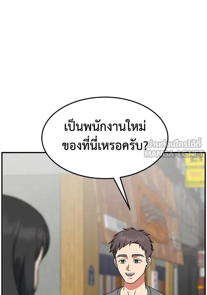 หน้า 54 จาก 145
