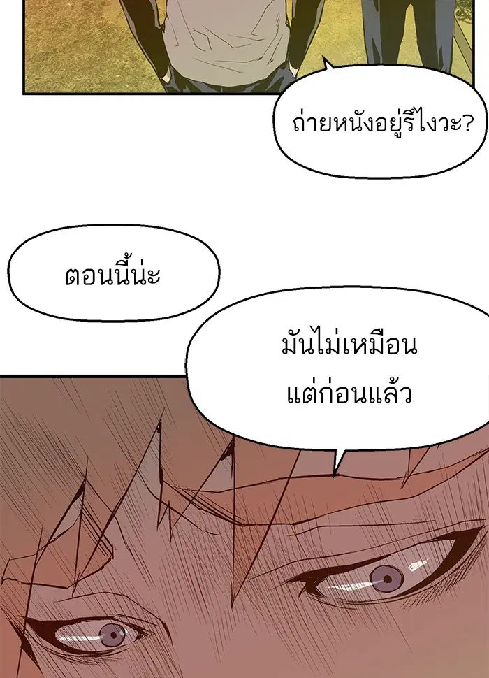 หน้า 49 จาก 88