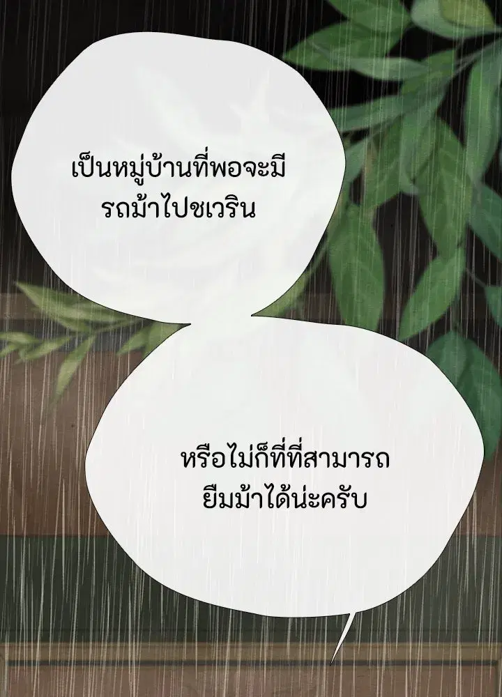 หน้า 110 จาก 145