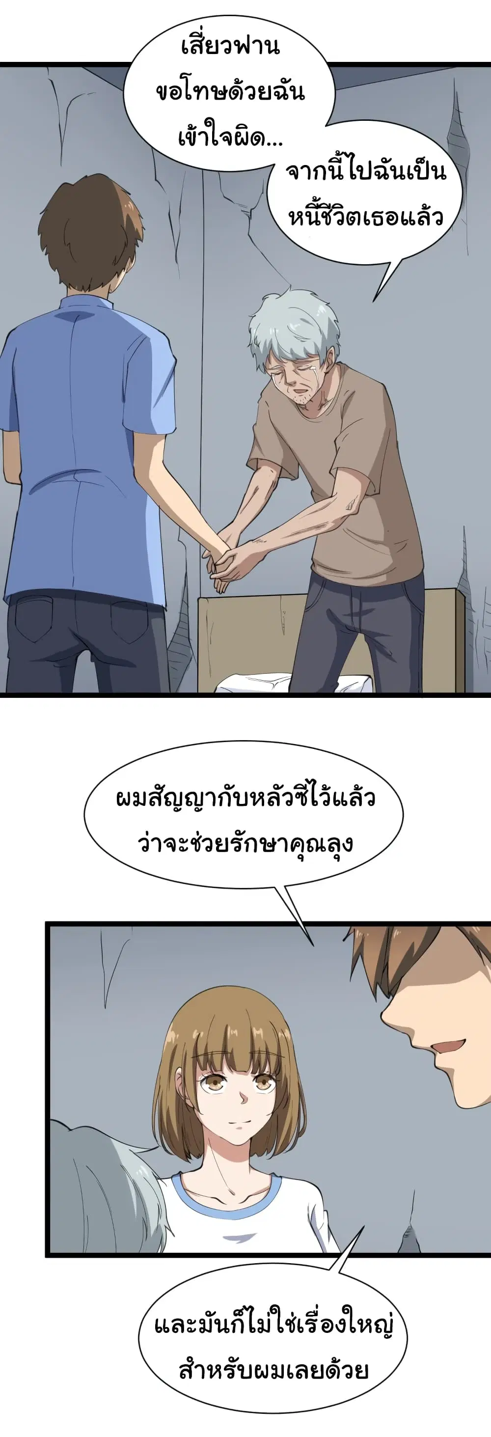 หน้า 4 จาก 50