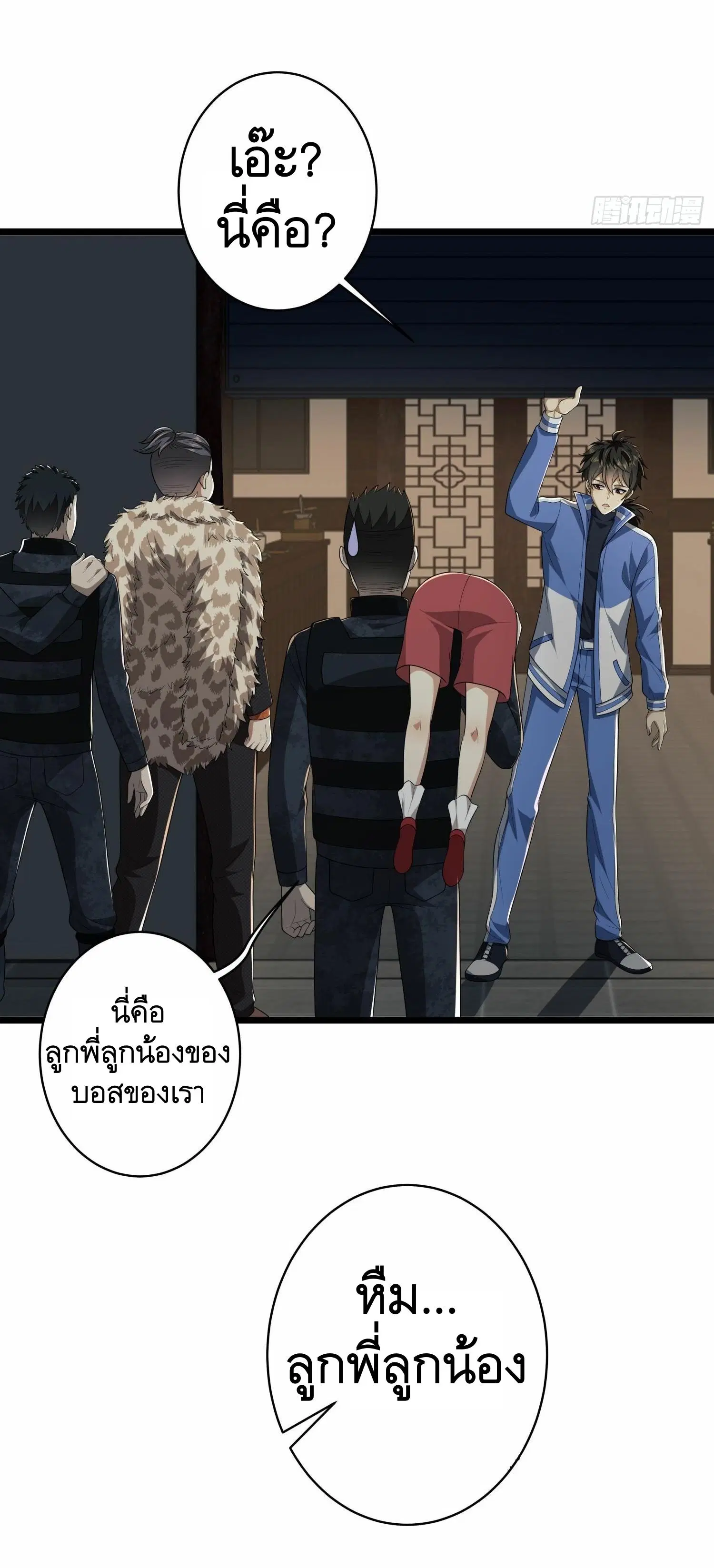 หน้า 62 จาก 67