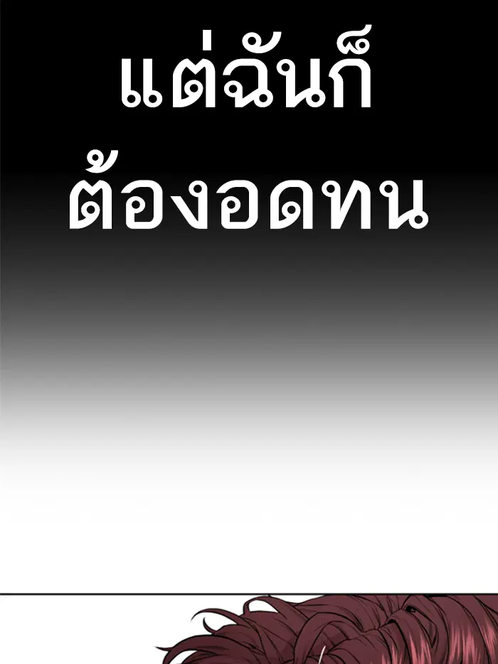 หน้า 97 จาก 216