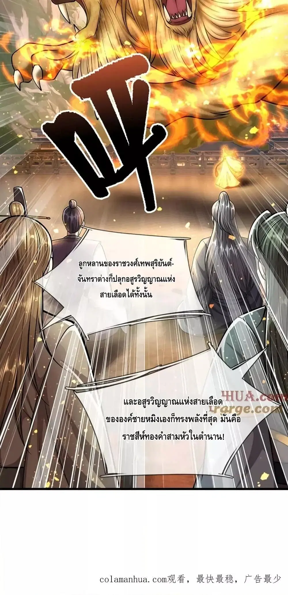 หน้า 41 จาก 42