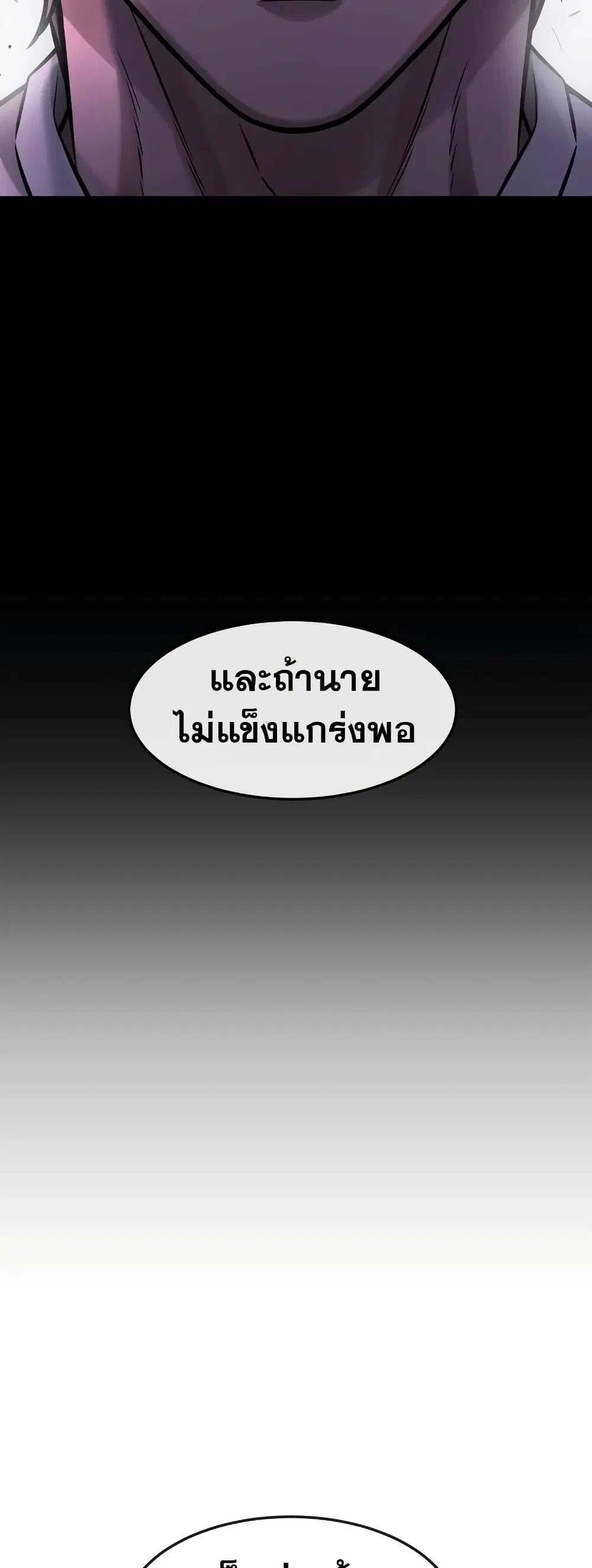 หน้า 11 จาก 71