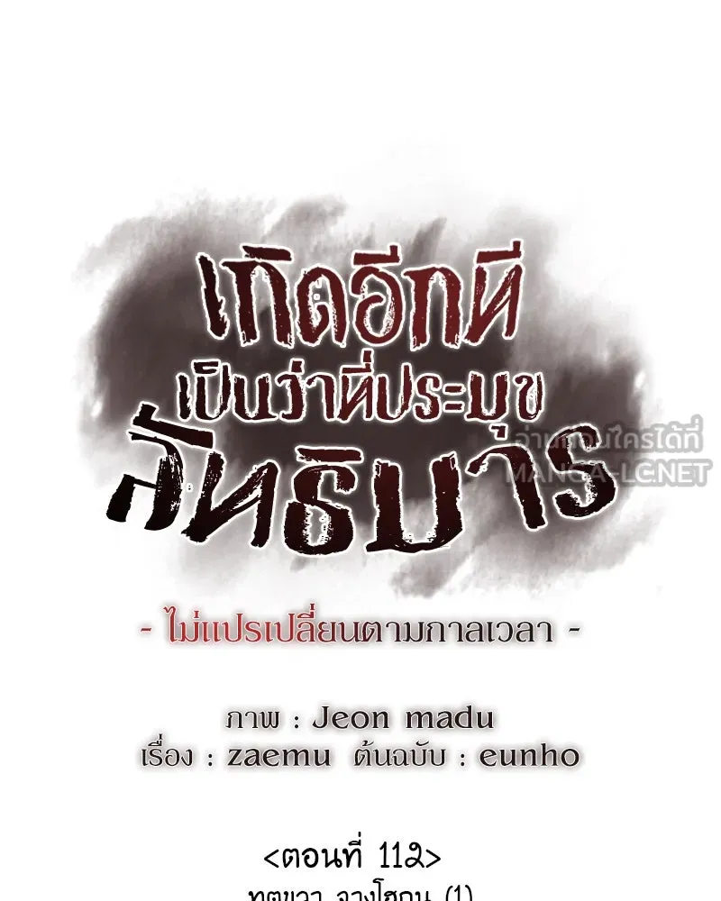 หน้า 117 จาก 207