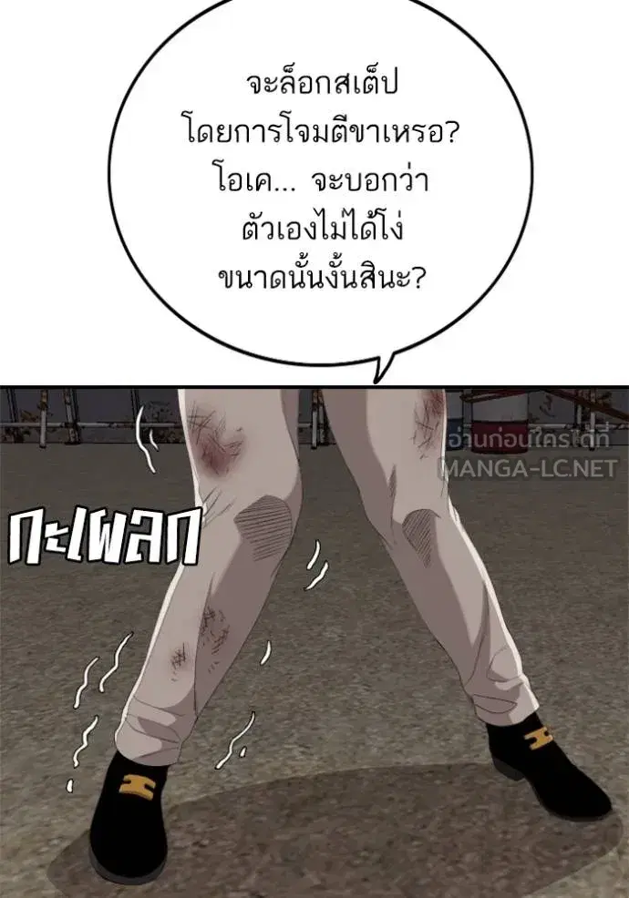 หน้า 70 จาก 141