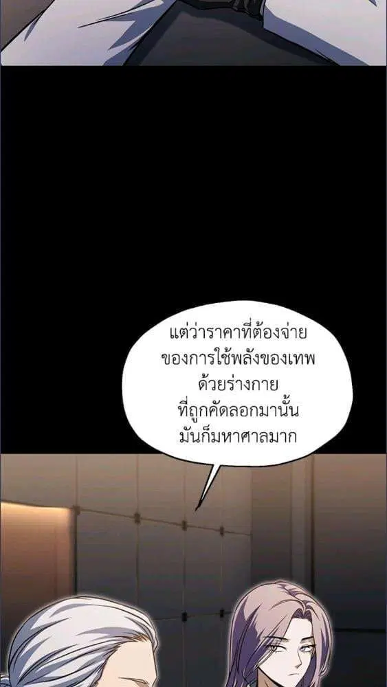 หน้า 76 จาก 83