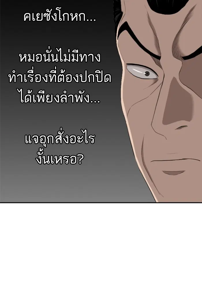 หน้า 21 จาก 128