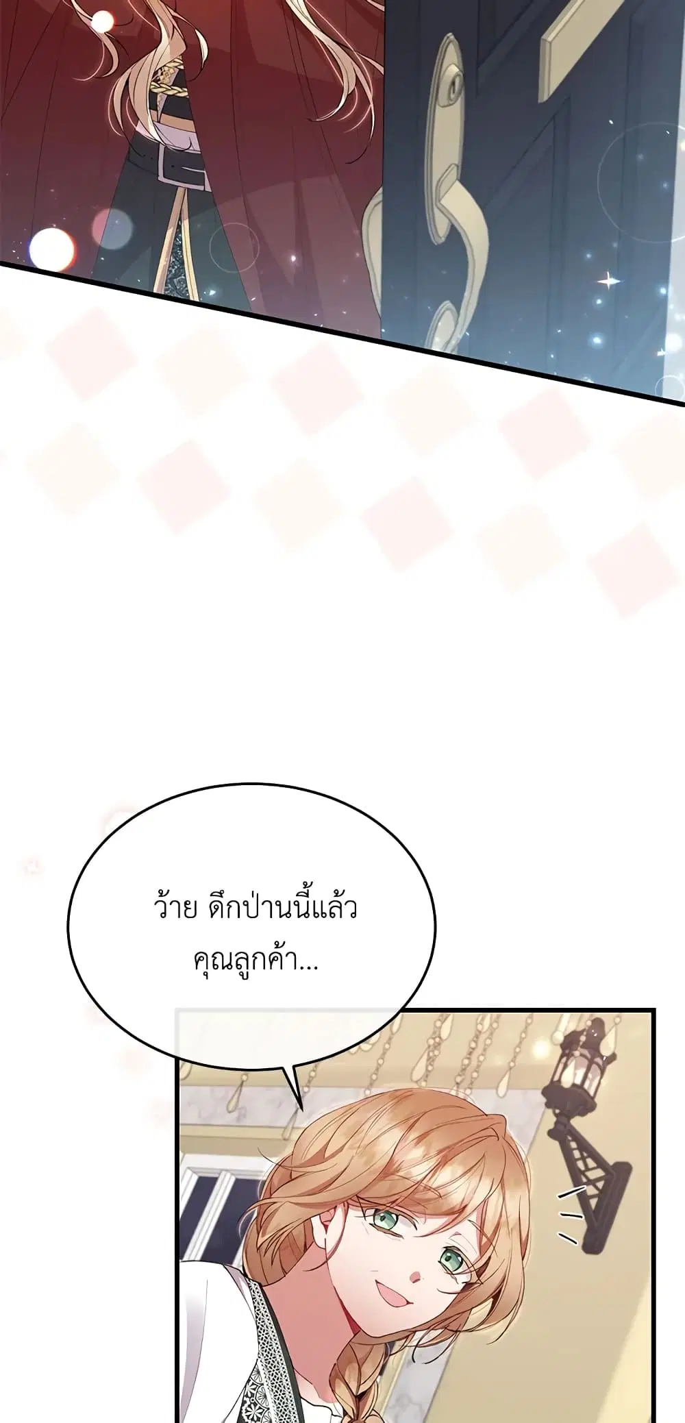 หน้า 26 จาก 59
